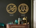 Allah & Muhammad Metall-Wanddeko – 2-teilig