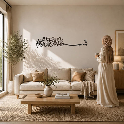 Bismillah Metall-Wandkunst – Arabische Kalligraphie